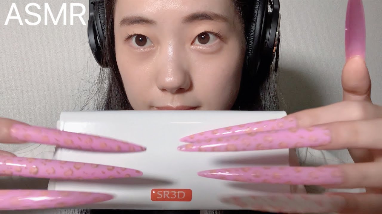 ASMR 長すぎる爪でネイルタッピング / Mic Tapping & Scratching with really long nail [ SR3D ]