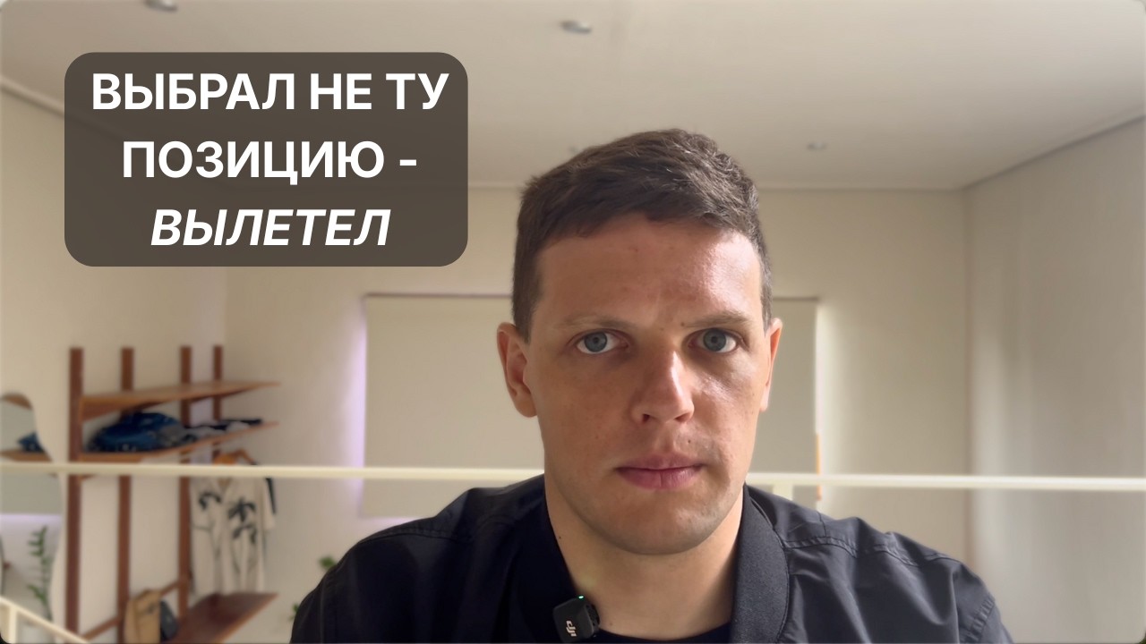 На какую позицию выбрать оффер в консалтинг ?