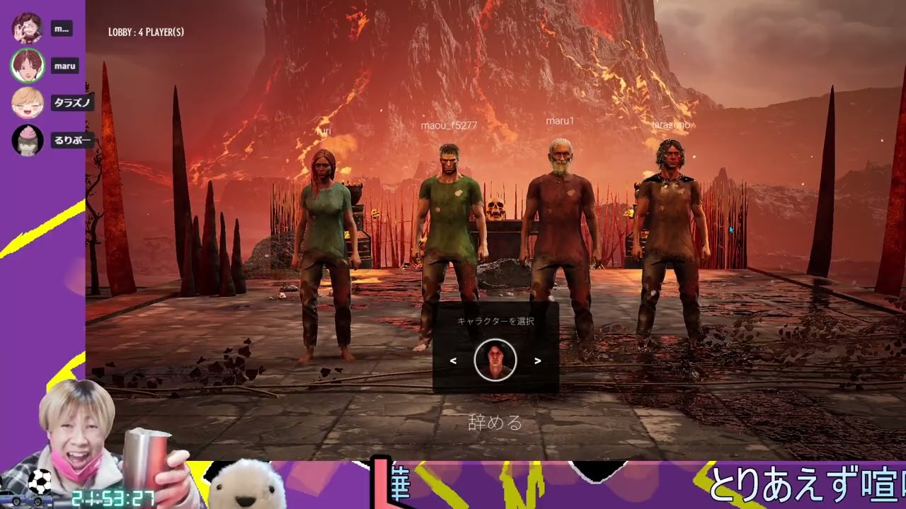 鎖でつながれたいつメンLAST【Chained Together】毎日配信977日目 @