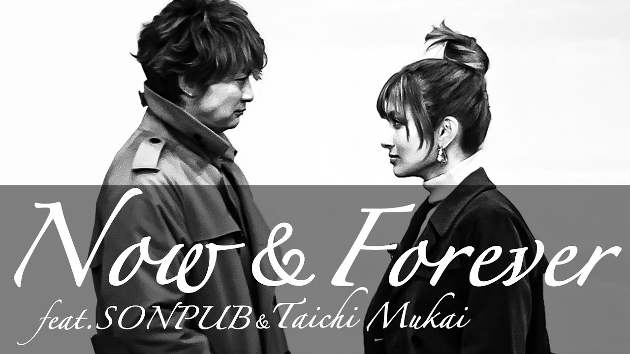 香取慎吾_Now&Forever(feat.SONPUB&向井太一)MUSIC VIDEO
