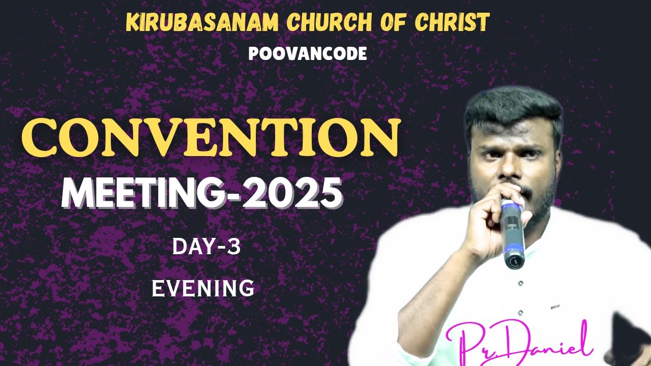 நாள்-3 | கிருபாசனம் கிறிஸ்துவின் சபை பூவன்கோடு கன்வென்ஷன் Evening