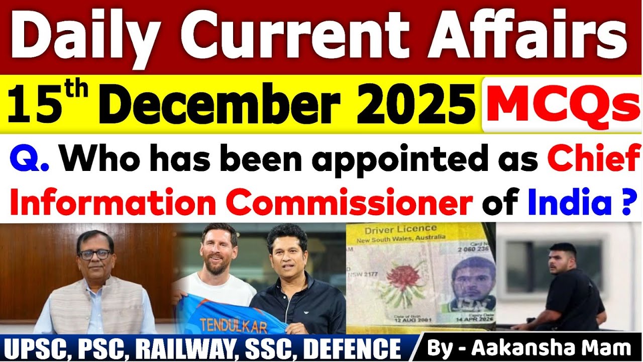 15th December Current Affair 2025 | Current Affairs Today | Daily Current Affair 2025 #currentaffair