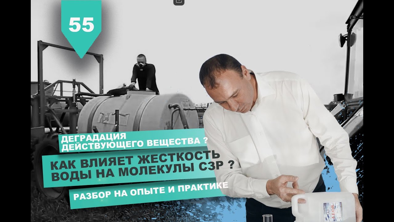 Как грамотно подобрать и оптимизировать ph баковых смесей.