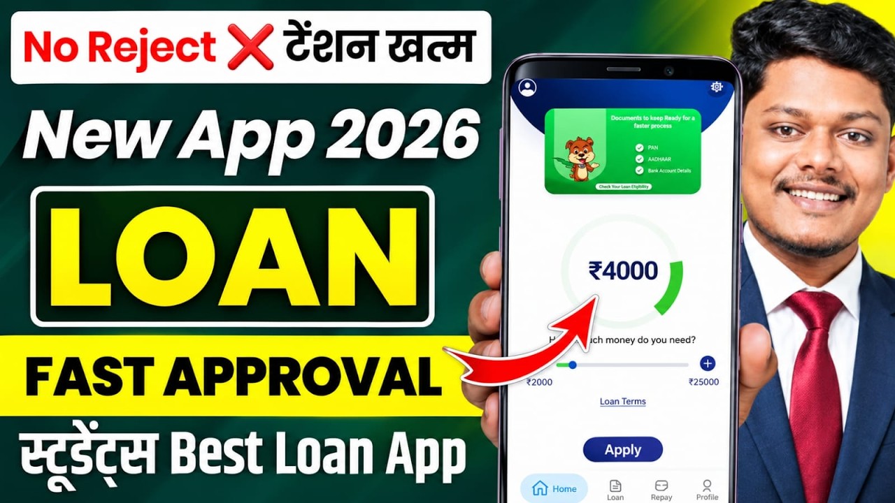 Best New loan app 2026 for students | Loan Apps for Low Cibil | How to Get Loan with Low Cibil Score