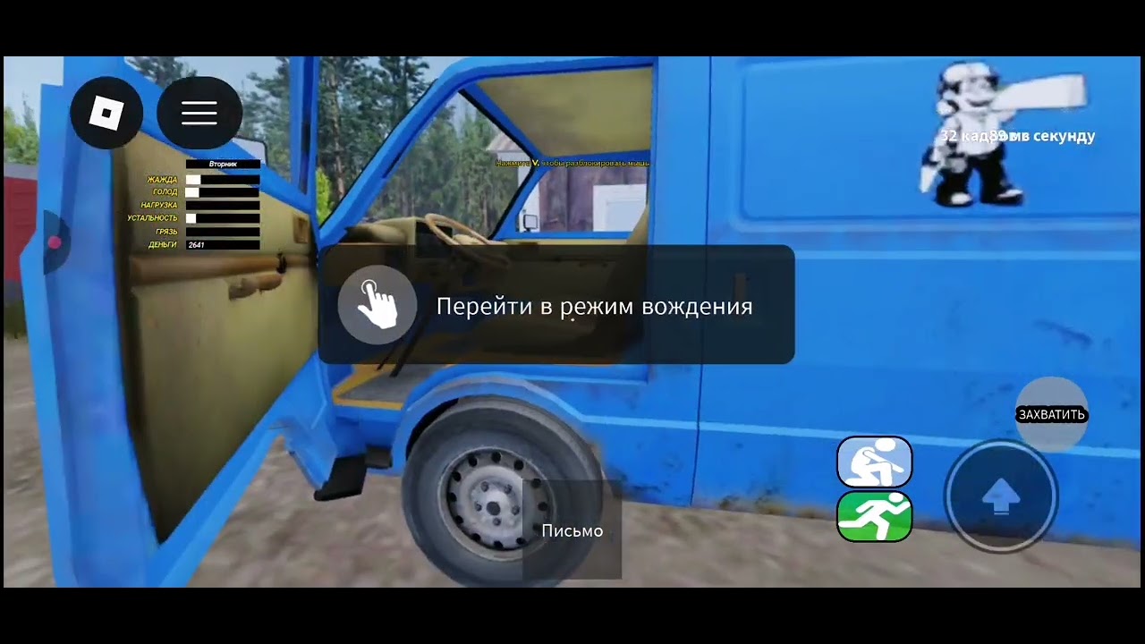 МАЙ САМЕР КАР В РОБЛОКСІ ЗБИРАЮ МАШИНУ