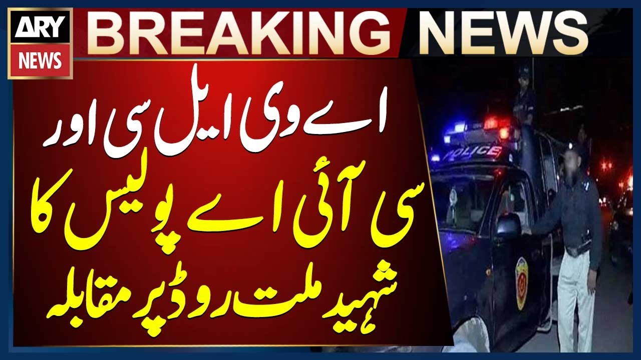 Karachi: AVLC and CIA Police Encounter on Shahrah-e-Millat Road