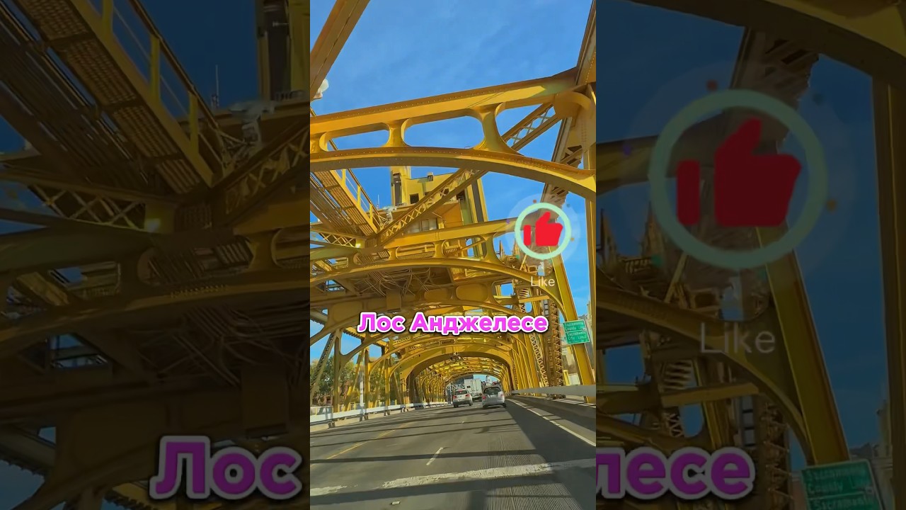 Минусы и плюсы столицы Калифорнии | Сакраменто 😳 #сша #жизньвсша #америка