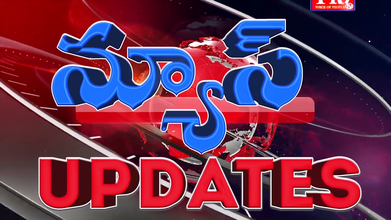 NEWS UPDATES:25-08-2021||TR9 TV