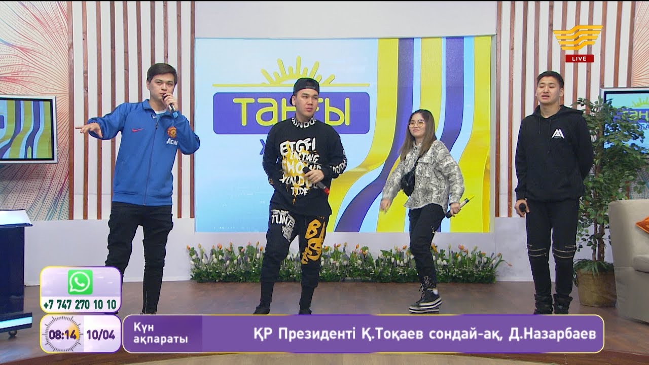 «Алар» тобы, Шоқан Уәлиханов – «Ұнаттым» (Әні: Ш.Уәлиханов, Н.Шынболатов, сөзі: Б.Арыстан)