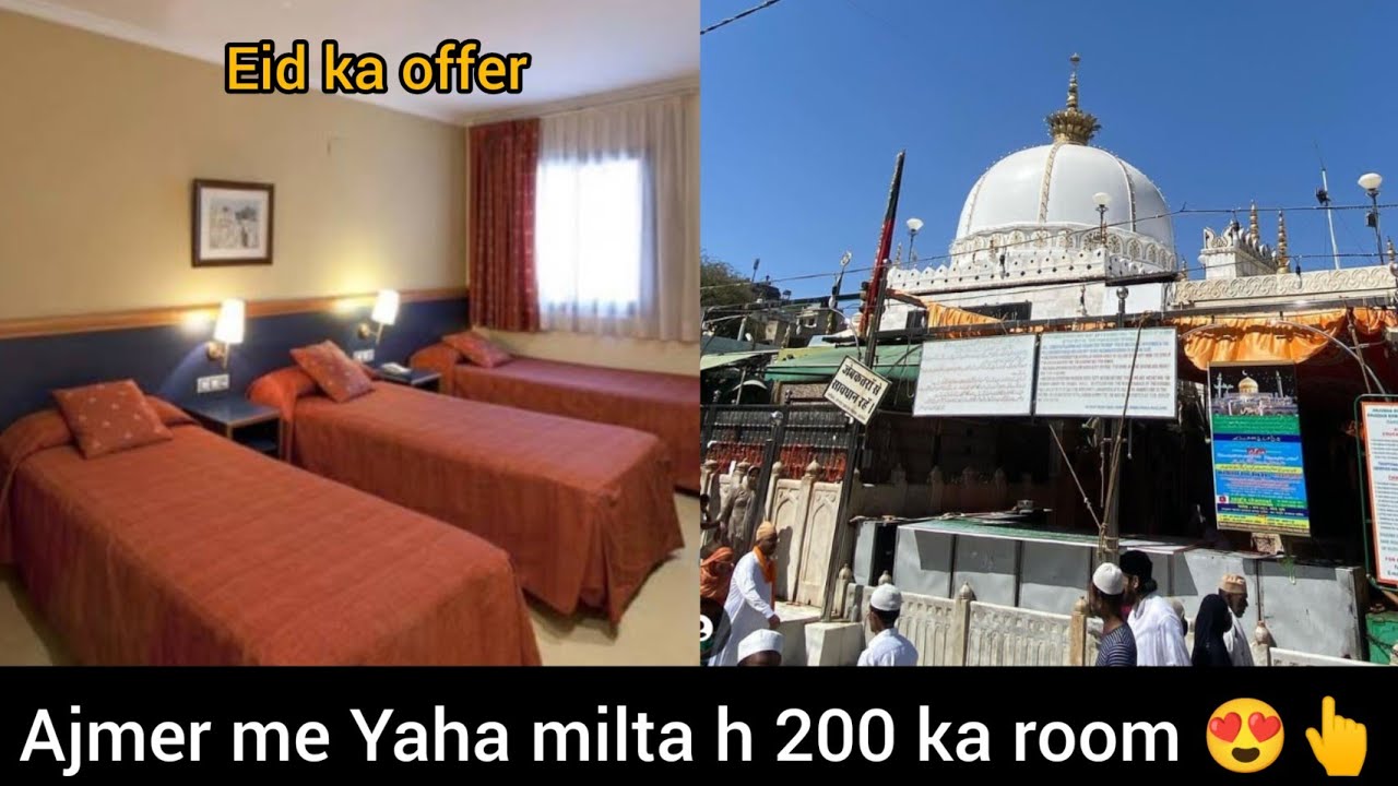 Ajmer sharif me eid pe 200 ka room kaha mil rah h garib nawaz gest house kese book kare kese jay 😍👆