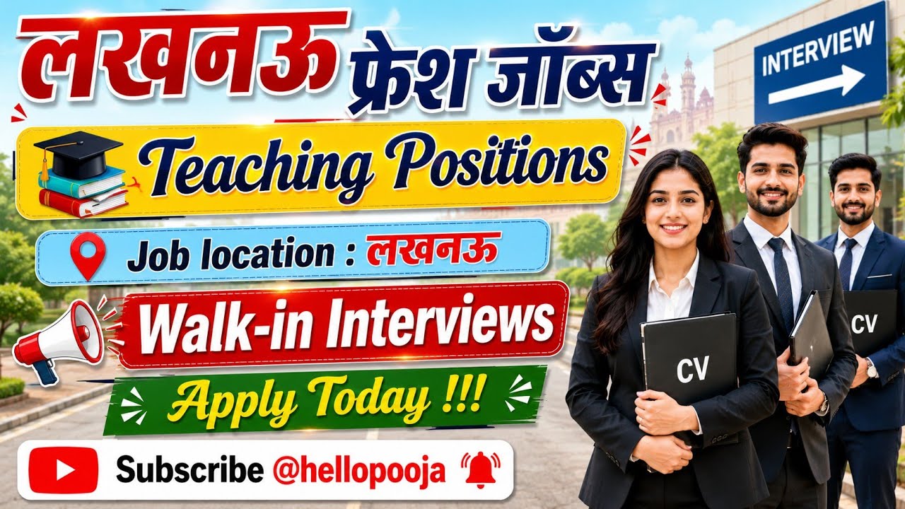 Walk-in Interviews‼️Fresh Teaching Jobs #lucknow #vacancy #jobsearch 