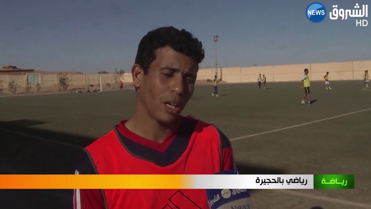 ورقلة: المنشآت الرياضية والدعم المالي مطلب رياضيي الحجيرة
