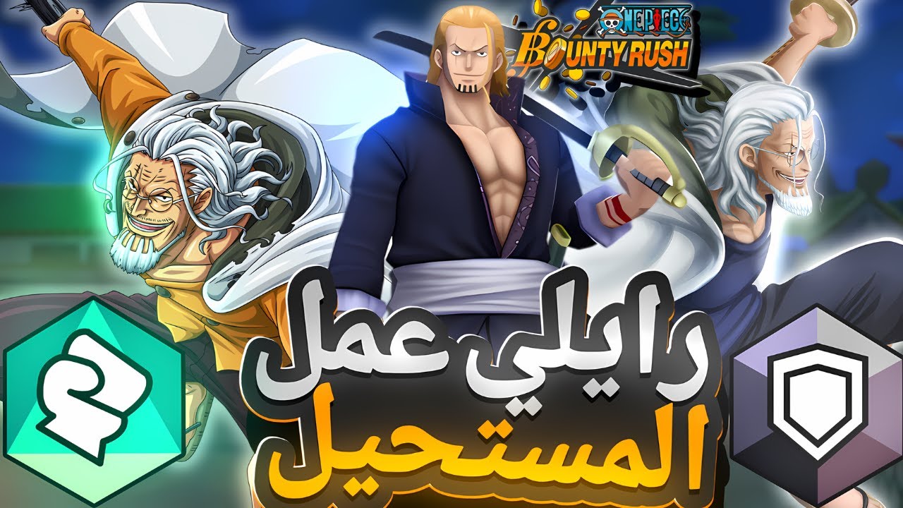 قيم بلاي بكل نسخ رايلي 🔥 (تعلم الدودج ☢)