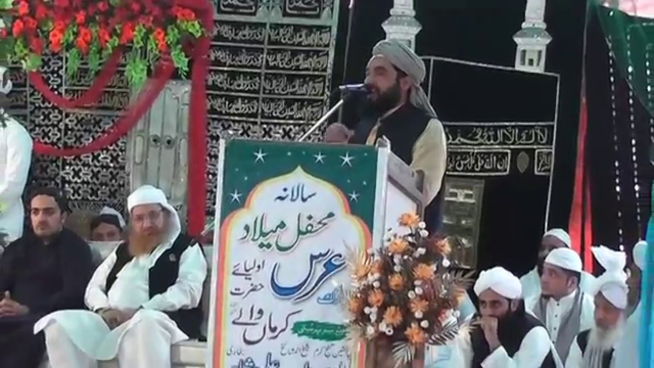 Naat Shreef by Hafiz Ehsan ur Rehman Tayyabi | نعت شریف: حافظ احسان الرحمان طیّبی