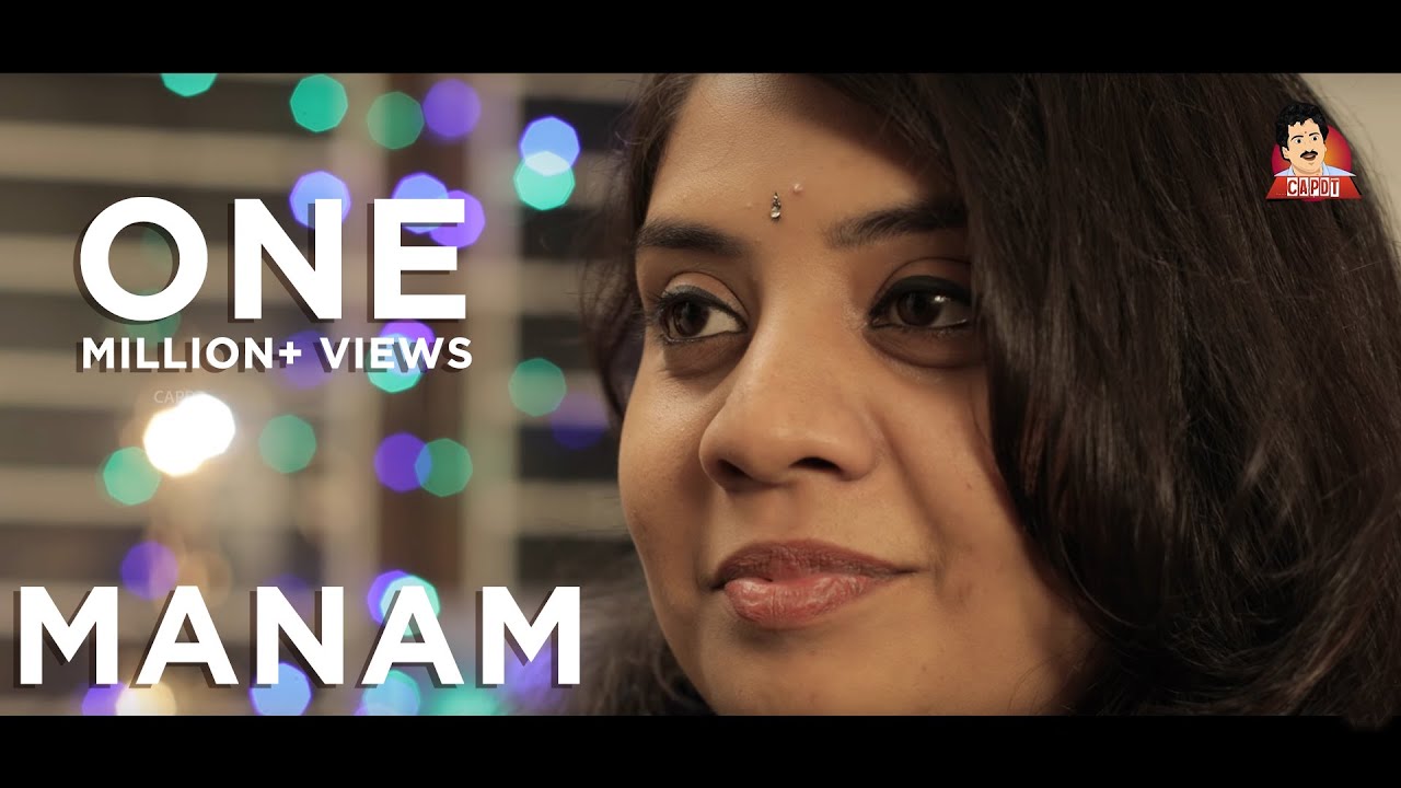 Manam | With Subtitles | 4k | CAPDT |