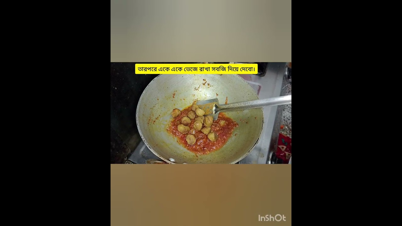 ফুলকপি সয়াবিনের রেসিপি ❤️❤️🙂