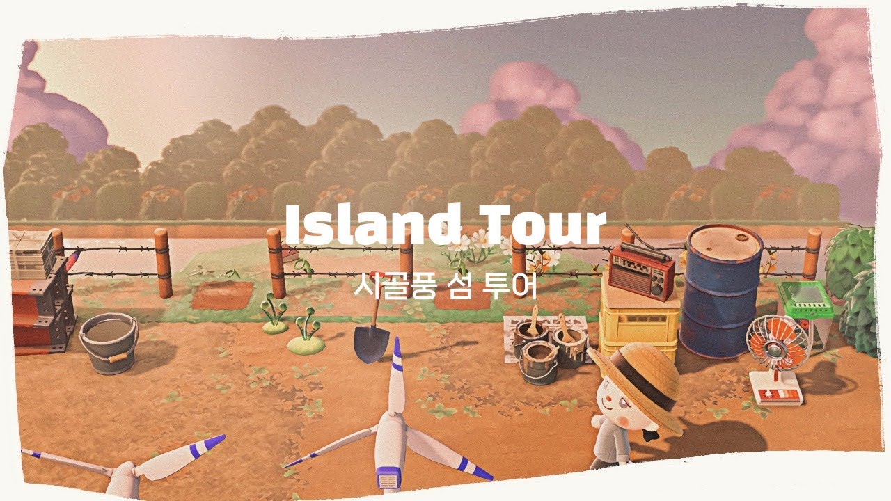 [모동숲] 시골풍 섬 투어 & 꿈번지 | Rural Island Tour & Dream Address | Animal Crossing New Horizons