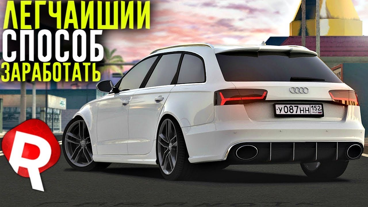 САМЫЙ ЛЕГЧАЙШИЙ СПОСОБ ЗАРАБОТАТЬ? REBORN MTA