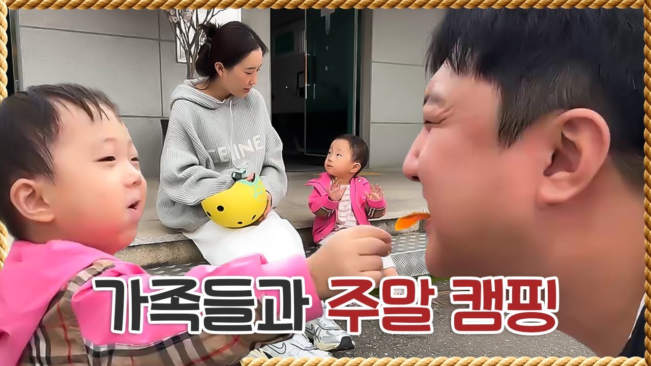 오랜만에 가현이랑 래호랑 나들이