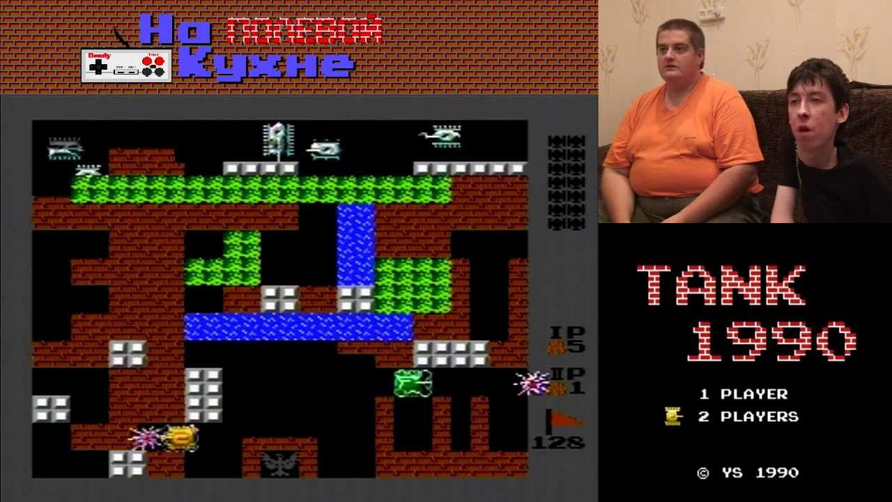 На полевой кухне: Tank 1990