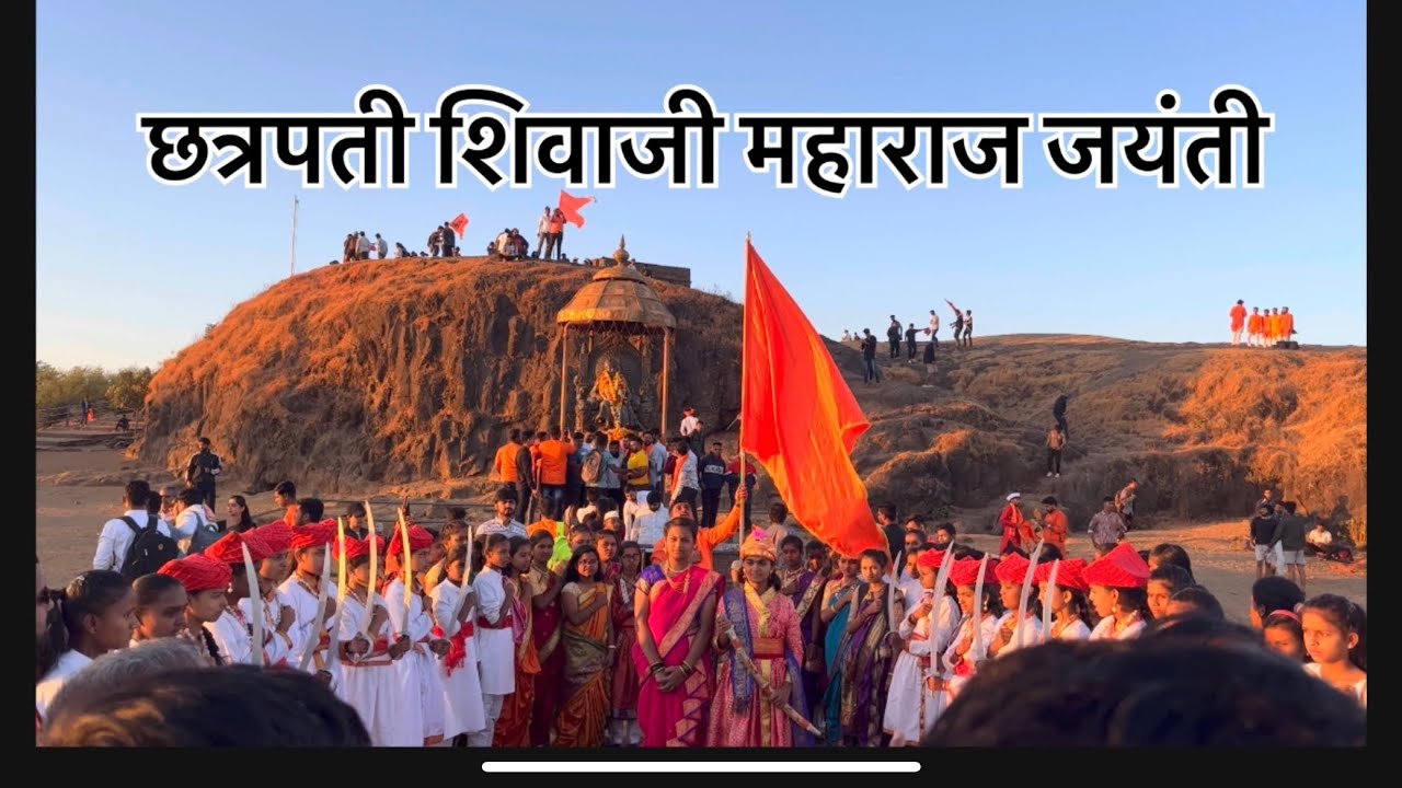 Raigad killa…. Chhatrapati Shivaji maharaj jayanti 2023 19 February 2023