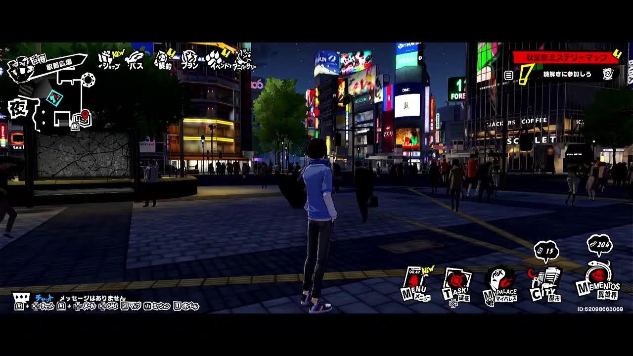 【ネタバレあり】 #80 わんわんる～な  【ペルソナ5X】