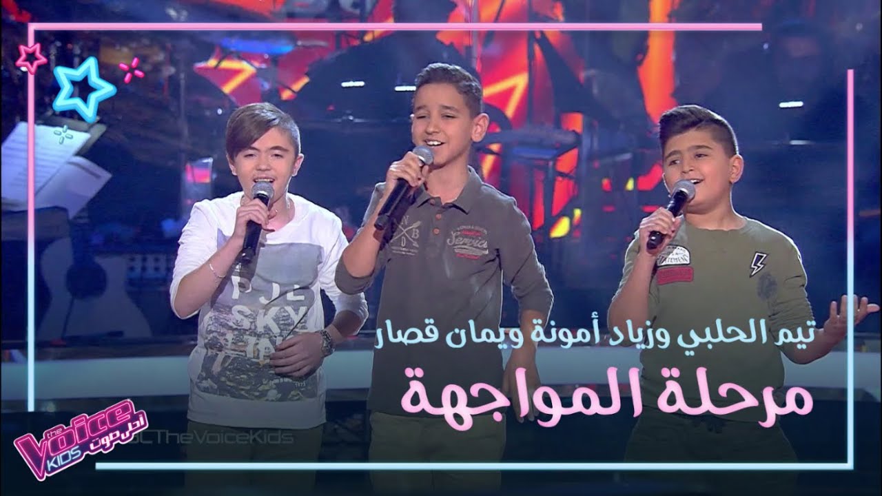 أقوى المواهب الشابة السورية تتواجه على الحلبة في 