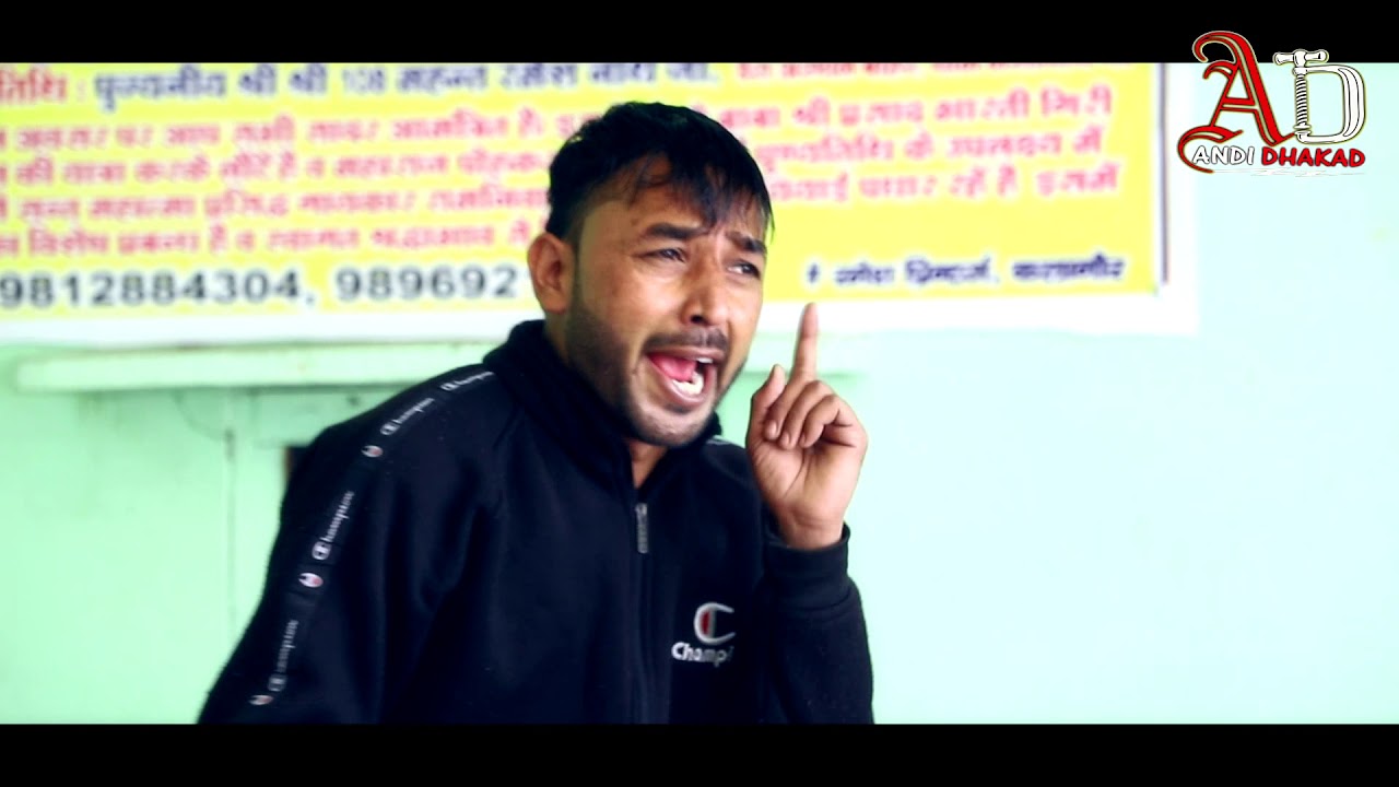 एक जगहा मन डट ज्या | New Latest Haryanvi Bhajan 2021 | Manjeet Petwad | Andi Dhakad