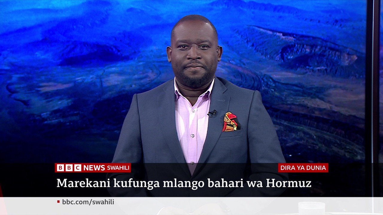 Marekani yaanza kudhibiti bandari za Iran na kuzuia meli, vita vikiendelea, katika Dira ya Dunia TV