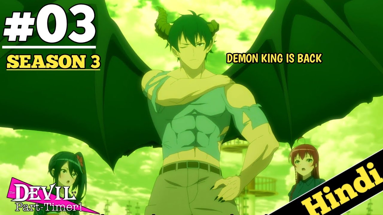 The Devil Is A Part timer Season 3 Episode 3 Explained in HINDI | 2023 New Isekai Episode | Oreki Mv