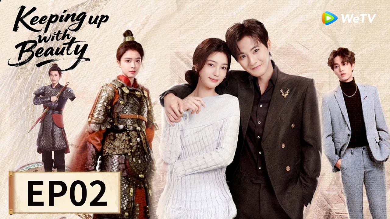 ENG SUB【Keeping Up with Beauty娇妻芳龄几许】EP02 | 🗡️❤️ Love Through a Thousand Years | WeTV