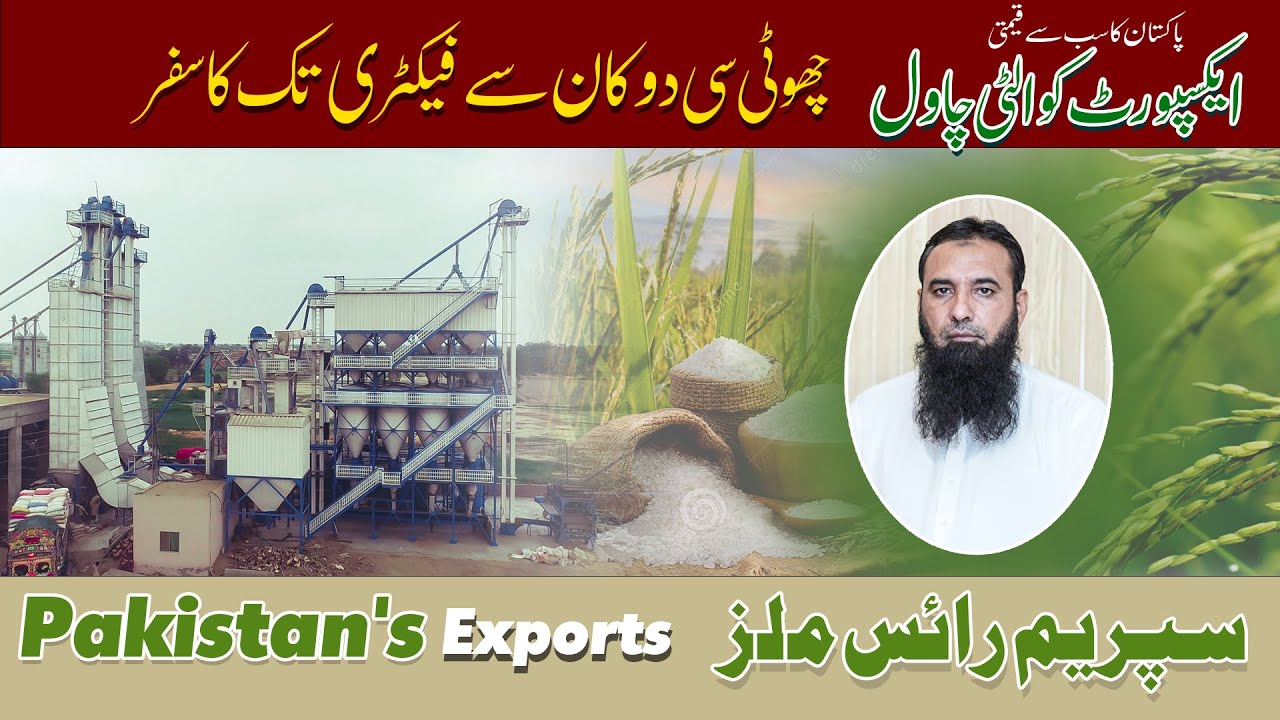Rice Making Process | Small Shop into a Big Business