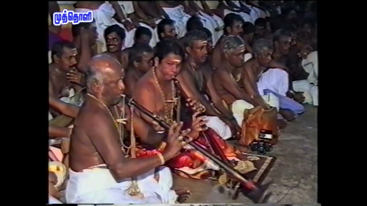nk.பத்மநாதன். vk.பஞ்சமூர்த்தி நாதஸ்வரம்.TGM தவில் #1990s யாரும் பார்த்திராத #carnatic #trending