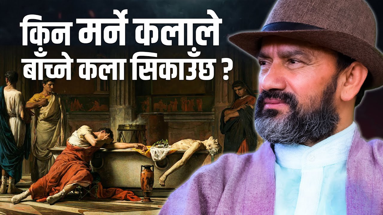The Art of Dying || Dr.Yogi Vikashananda @ManokrantiCentre Episode - 2585