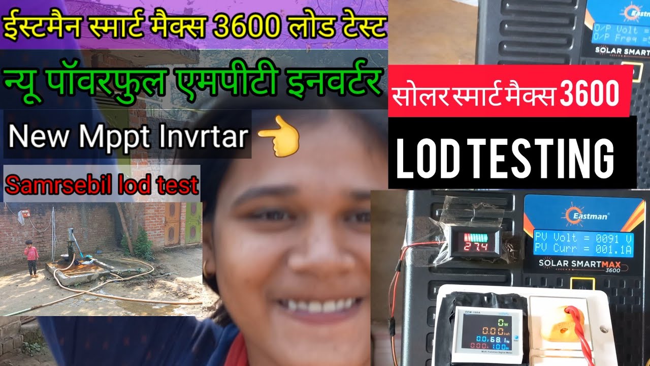 Eastman Solar Smart Max3600| Lod Testing |inverter| Estman New Mppt Solar Envartar