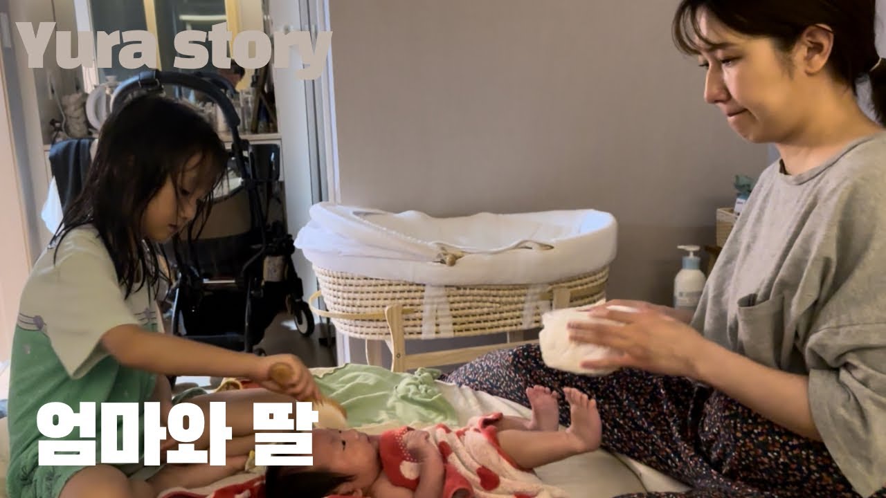 늦둥이가 태어나고 나서 달라진 주말 일상 #국제커플 #한일부부