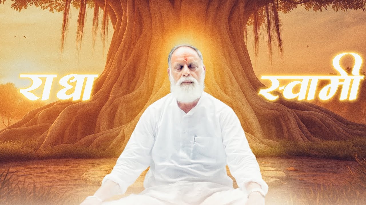 शांत मन, दिव्य भक्ति | RadhaSwami Naam Jap सत्संग | Inner Peace Through Divine Chanting #radhaswami 