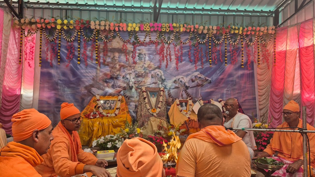 গীতা আহুতি যজ্ঞ, সাধু সেবা আবির্ভাব তিথি🙏