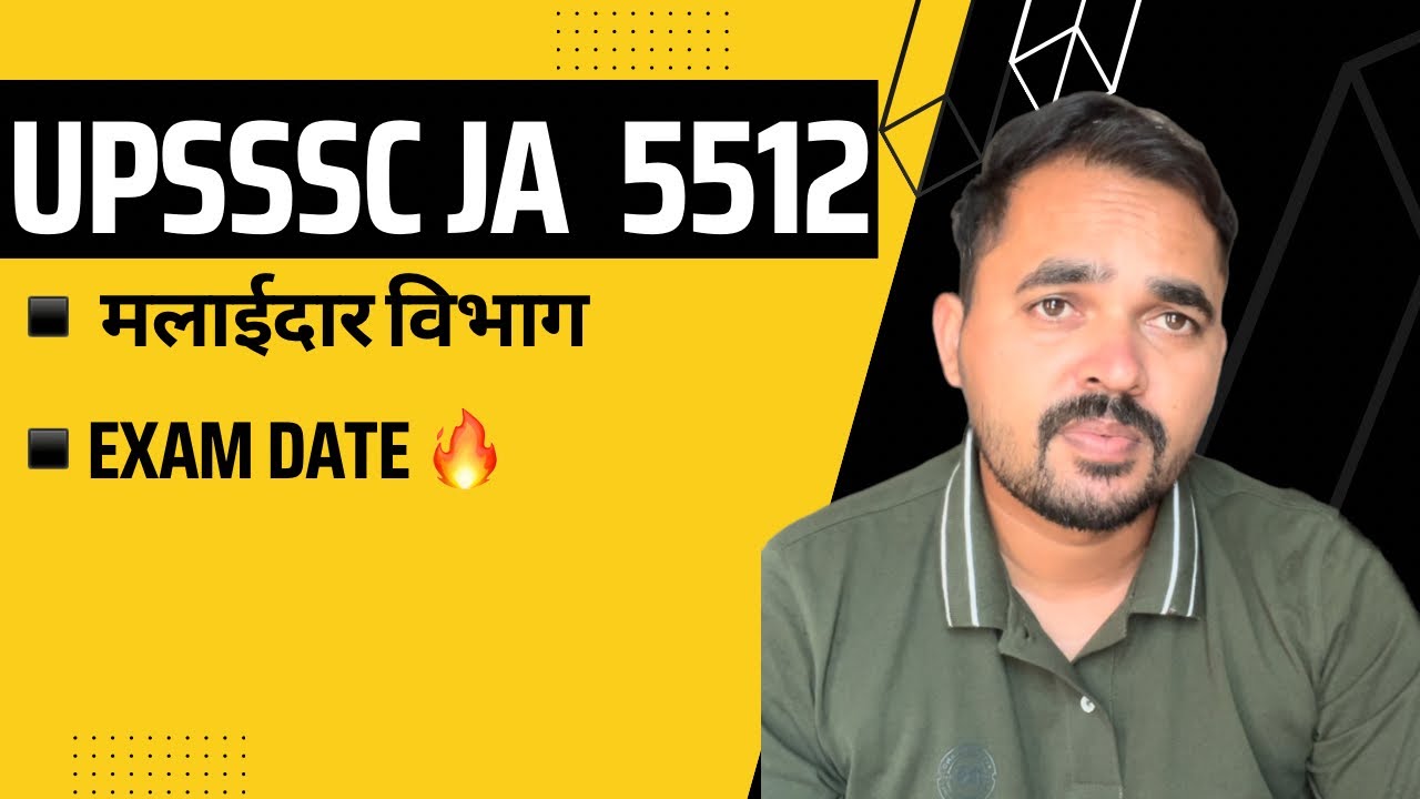UPSSSC JUNIOR ASSISTANT 5512 के मलाईदार विभाग 🔥 #upsssc #juniorassistant #JA5512
