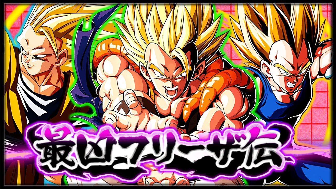 LA GALÈRE ! MISSION GUERRIER DE L'AU-DELÀ VS FREEZER RUSH ! CONSEILS & GAMEPLAY ! DBZ DOKKAN BATTLE