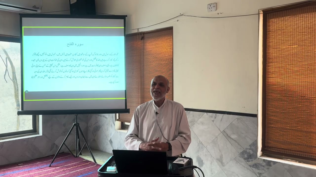 Lecture 2 - Islami Mushare ka Qiyam or Hamara Kirdaar