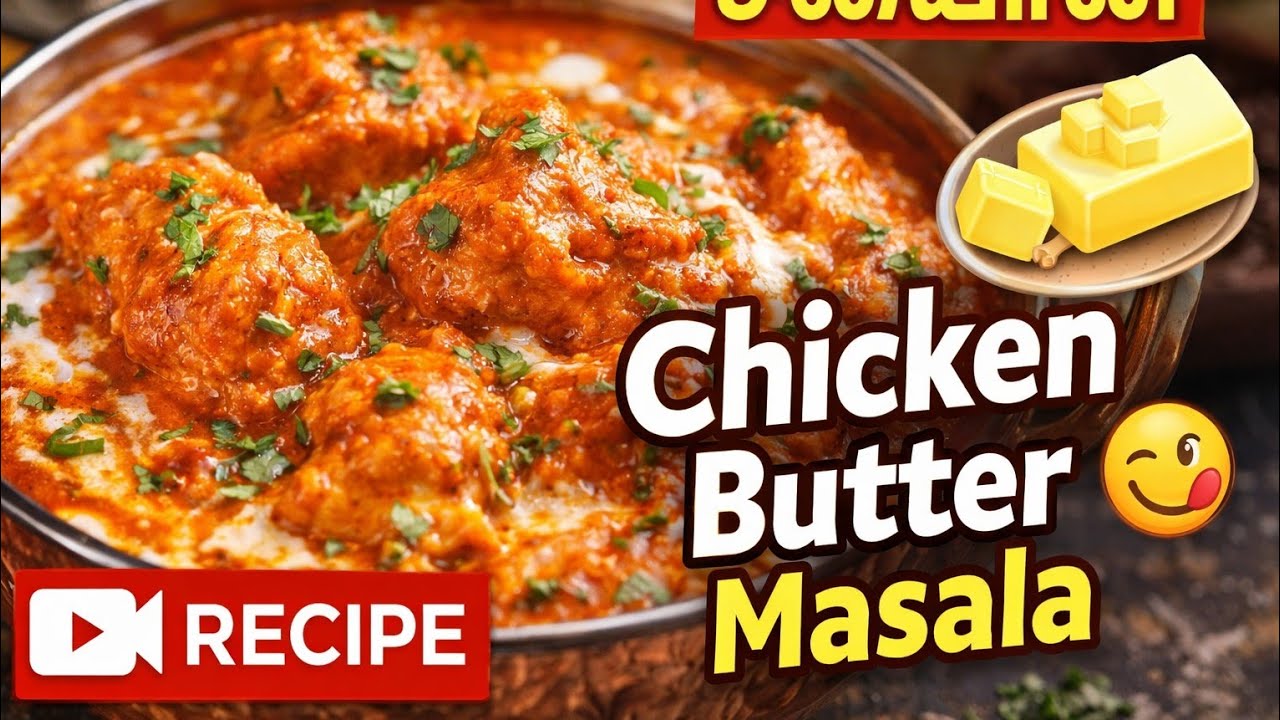 Creamy & tasty Butter Chicken Masala வீட்டிலேயே Restaurant  சுவையில் பட்டர் சிக்கன் 👌 #butterchicken