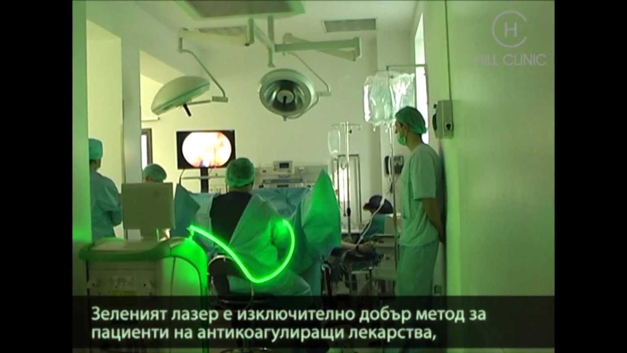 Hill Clinic