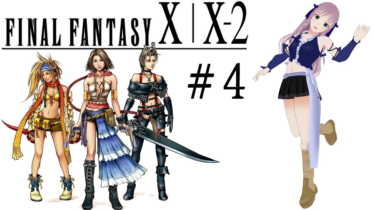 【Final Fantasy X-2】#4 奪ったスフィア、どっちへ返す？