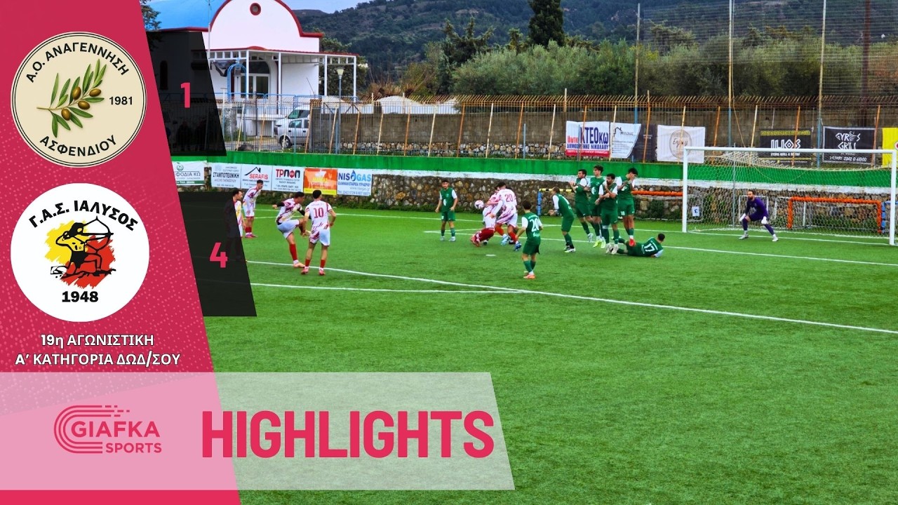 Αναγέννηση Ασφενδιού - Ιάλυσος 1-4 | Highlights | 19η αγωνιστική Α' κατηγορία (21/2/2026)