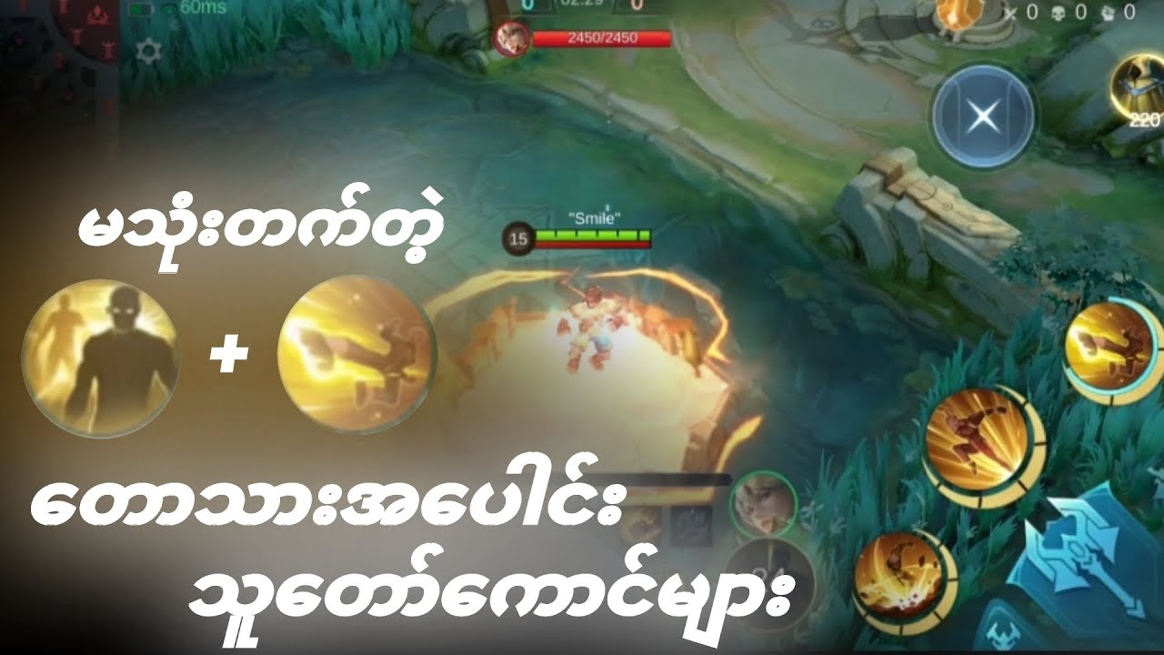 တောသား ဆိုတဲ့ ဝေါဟာရကိုတော့ နားလည်မှာပါ