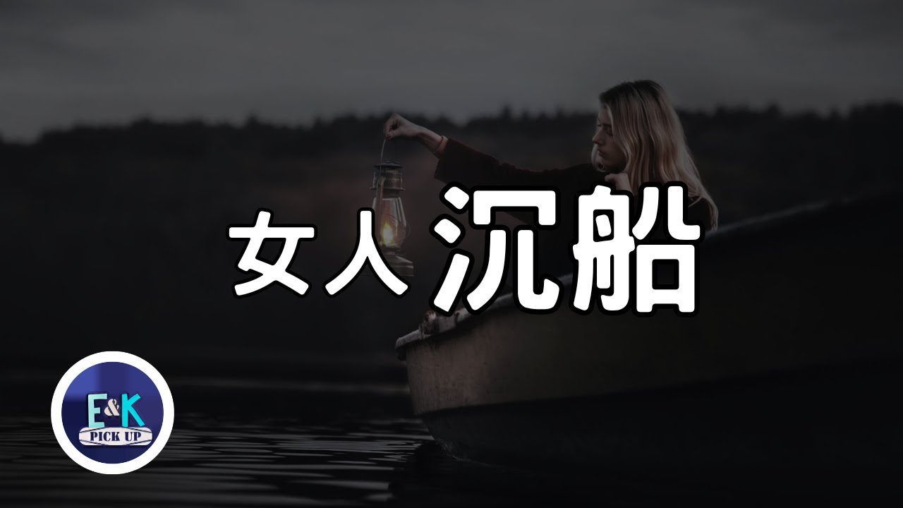女人愛上你嘅表現