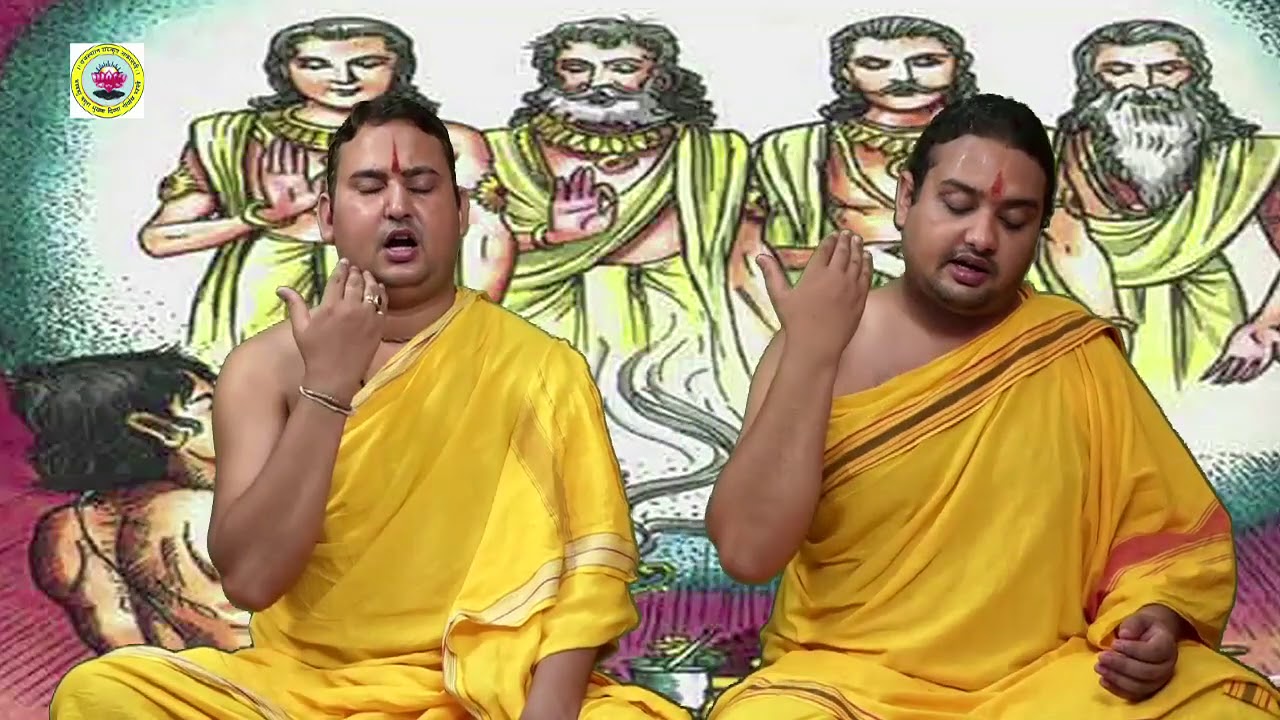 पितृ सूक्त - Pitri Sookta