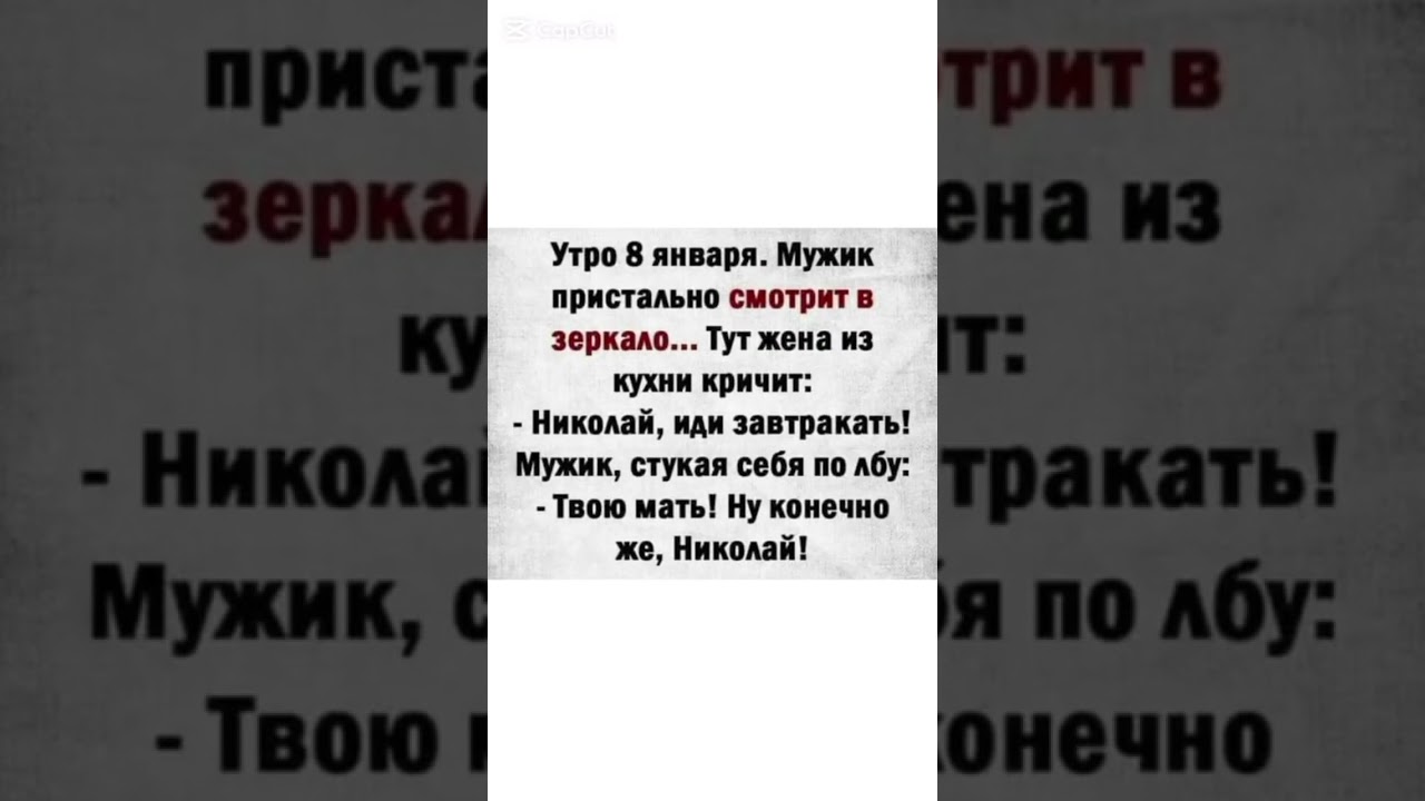 #юмор