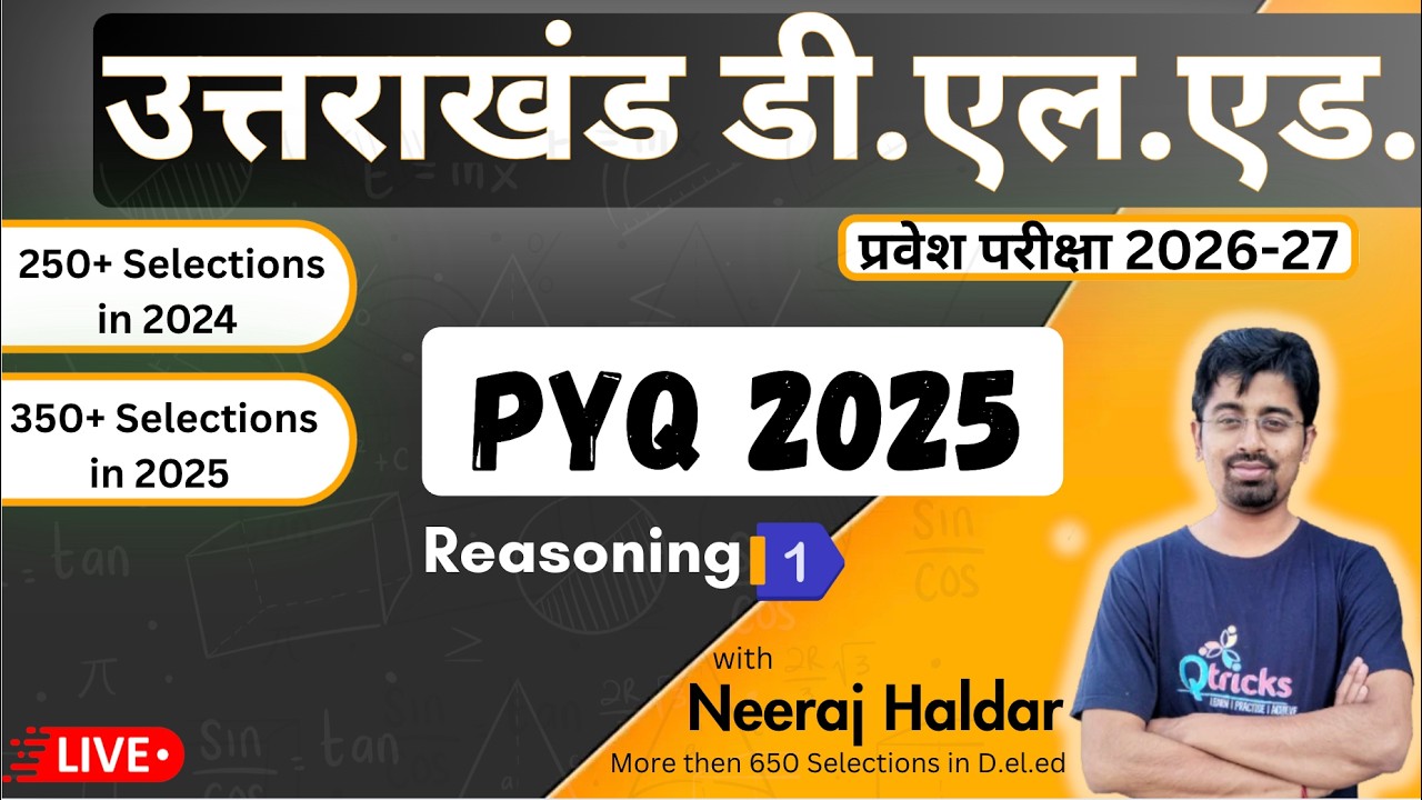 Uttarakhand deled Reasoning Previous Year Question | 2025 Paper Part 1